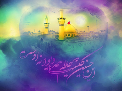 امام-حسین