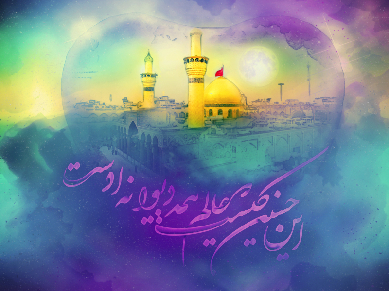 امام-حسین