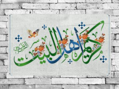 بنر-پشت-منبر-لایه-باز-ولادت-امام-حسن(ع)