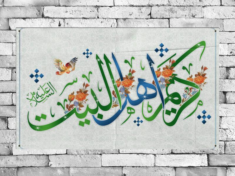 بنر-پشت-منبر-لایه-باز-ولادت-امام-حسن(ع)