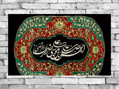 فایل-لایه-باز-شهادت-امام-رضا-(ع)