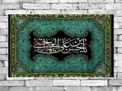 بنر-شهادت-امام-حسن-ع