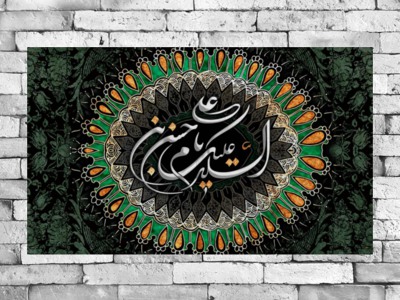 بنر-شهادت-امام-حسن-ع