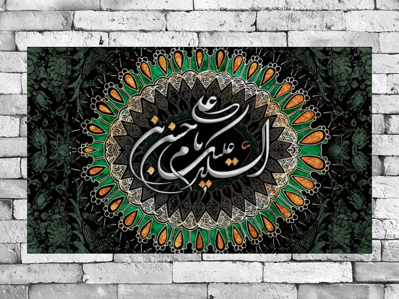 بنر-شهادت-امام-حسن-ع