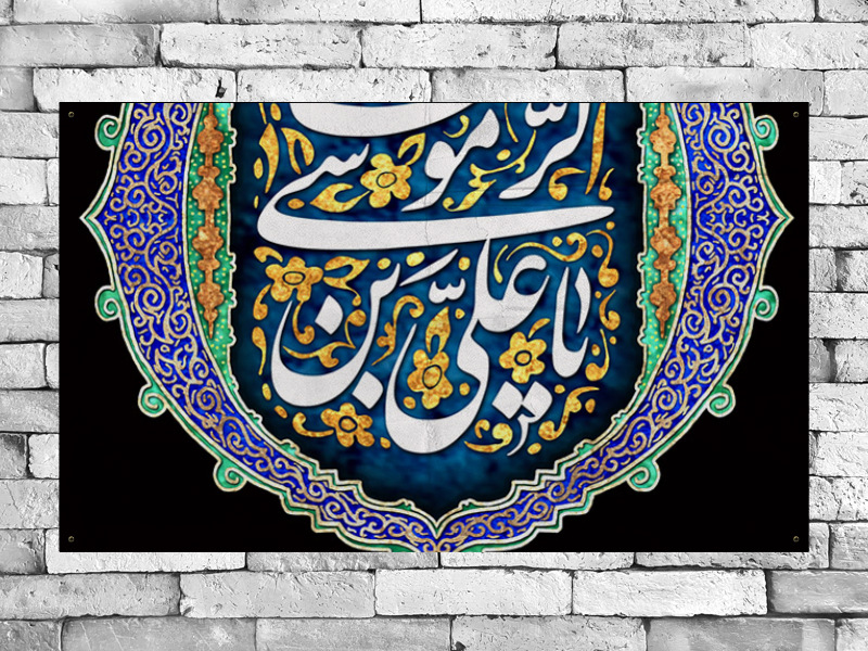 بنر-لایه-باز-شهادت-امام-رضا-ع