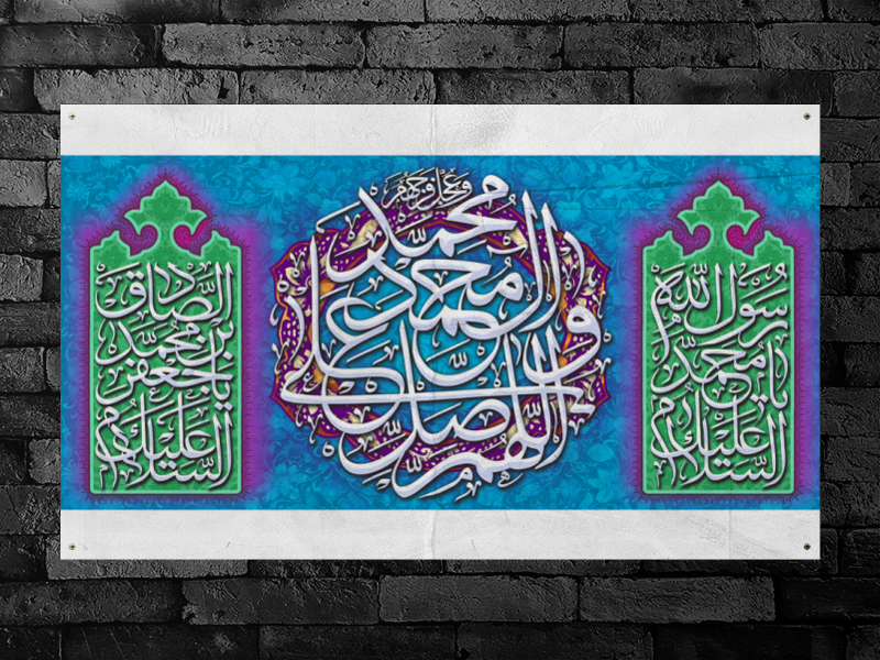 17-ربیع