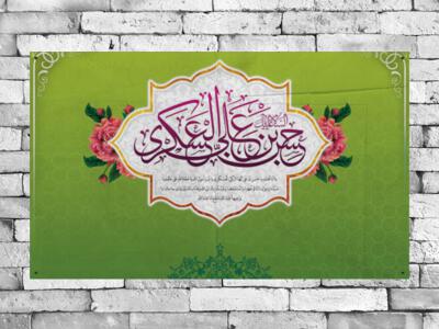 طرح-لایه-باز-پشت-منبر-ولادت-امام-حسن-عسکری