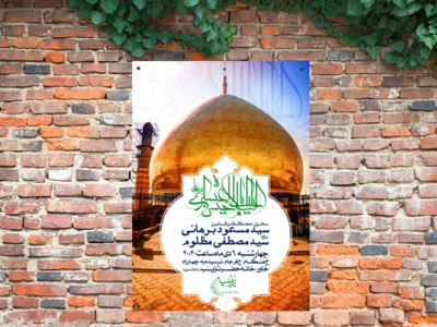 امام-حسن-عسکری-(ع)