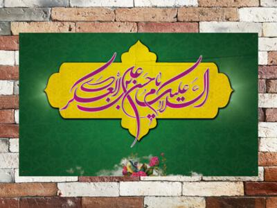 طرح-لایه-باز-پشت-منبر-ولادت-امام-حسن-عسکری