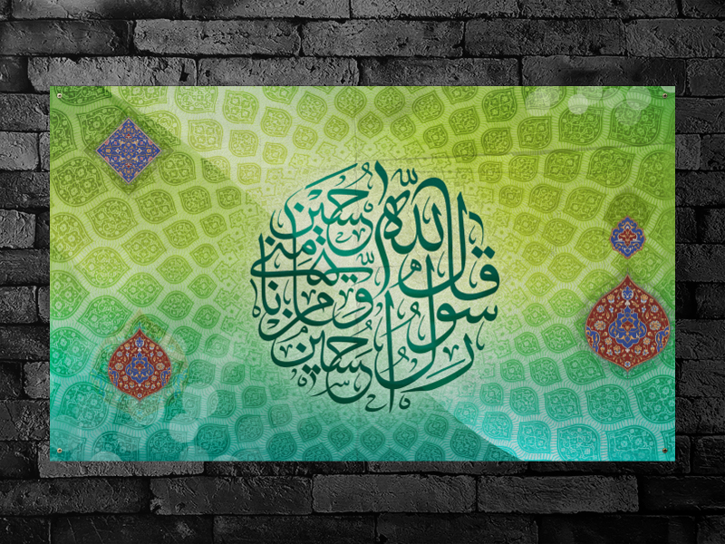 پشت-منبر-میلاد-سرداران