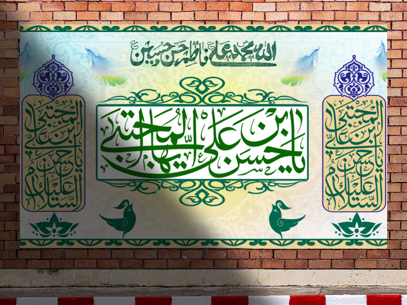 طرح-لایه-باز-پشت-منبر-ولادت-امام-حسن(ع)