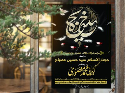 وفات-حضرت-خدیجه