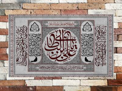 بنر-پشت-سن-شهادت-امام-علی(ع)