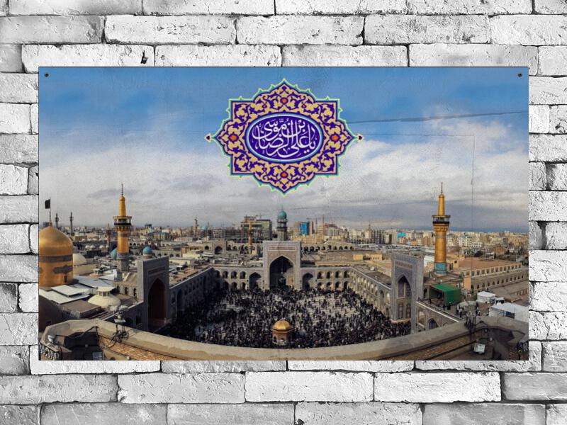 طرح-پشت-مداح-ولادت-امام-رضا-علیه-السلام