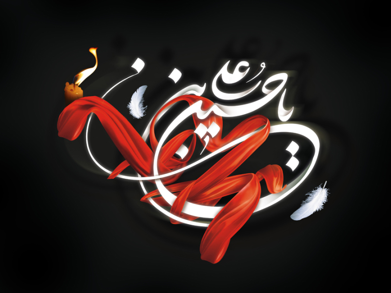 یا-حسین-بن-علی-(ع)