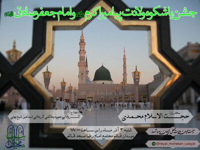 17-ربیع