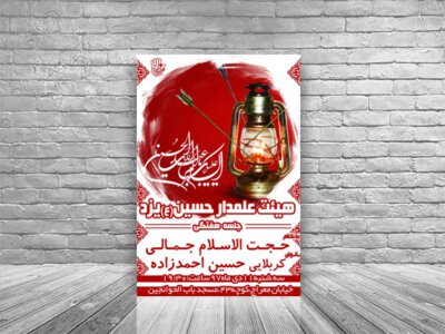 طرح-جلسه-هفتگی