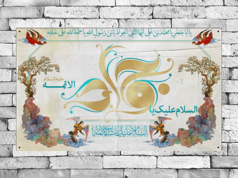 پشت-منبر-میلاد-امام-جواد