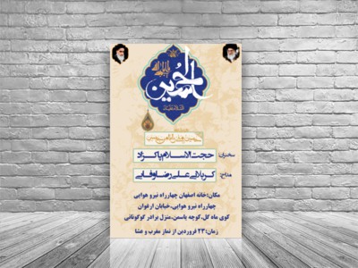 ولادت-امام-حسین