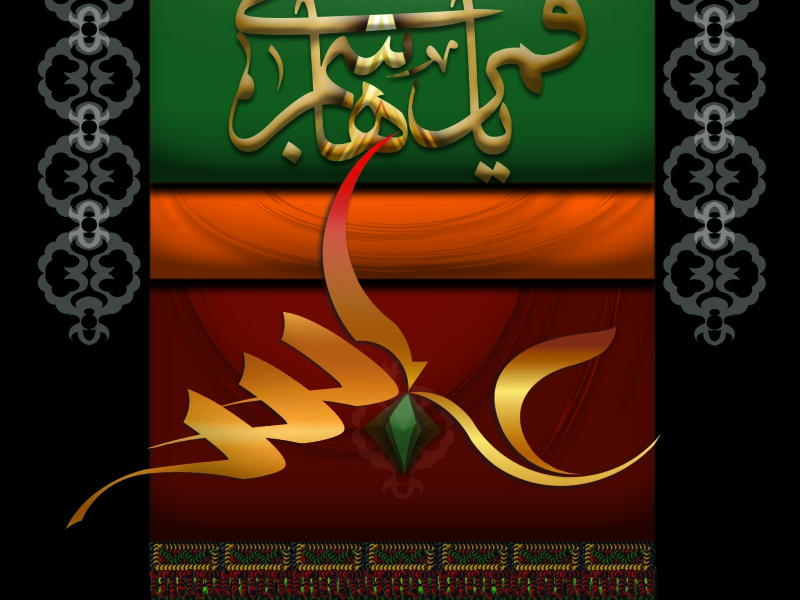 (صلواتی)-نام-مبارک-عباس-بن-علی-(ع)-بصورت-لایه-باز-و-طرحی-نو