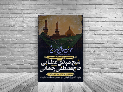 طرح-زیبای-هفتگی