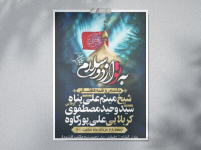 طرح-زیبای-هفتگی