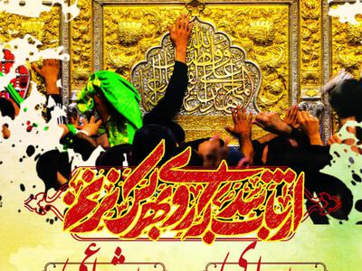 ارباب-شدی-که-رو-به-هر-کس-نزنم