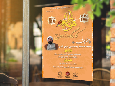 کارگاه-ازدواج