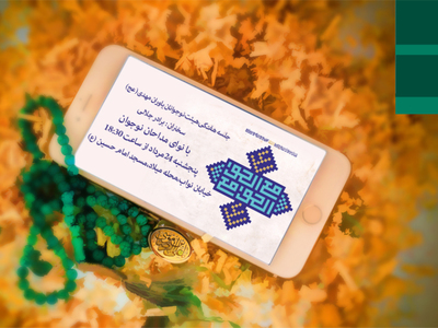مراسم-عید-غدیر
