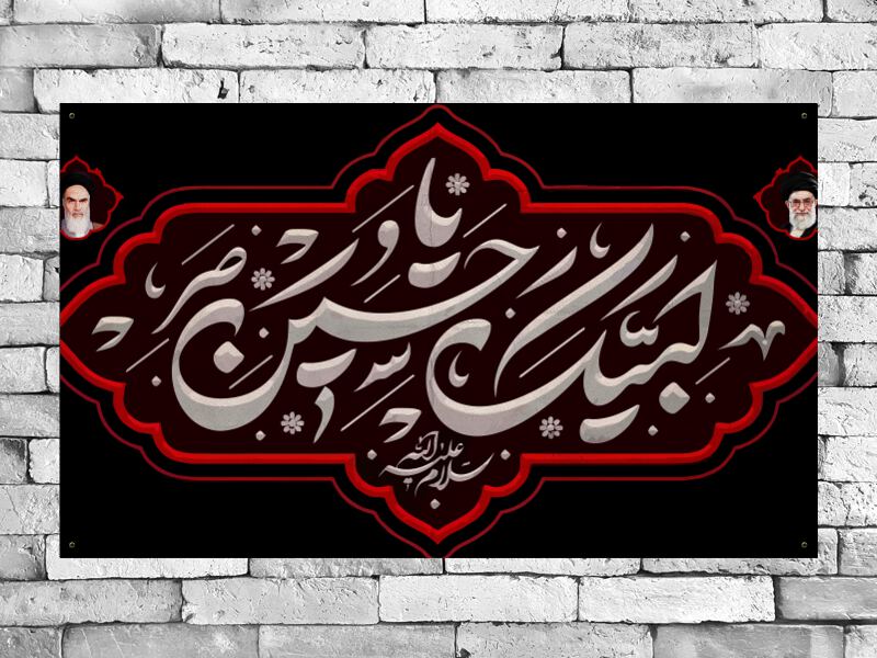 محرم-پشت-منبر