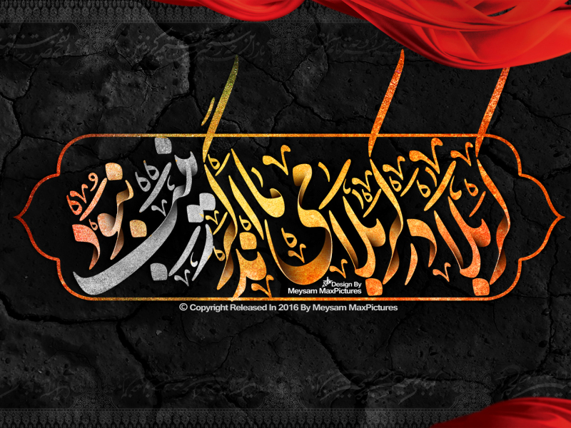 بی-بی-دو-عالم
