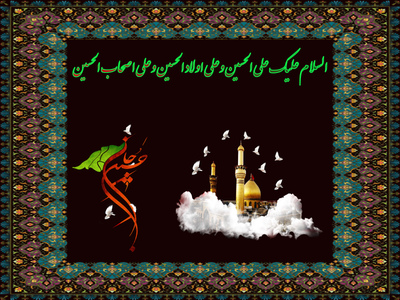 عاشورا