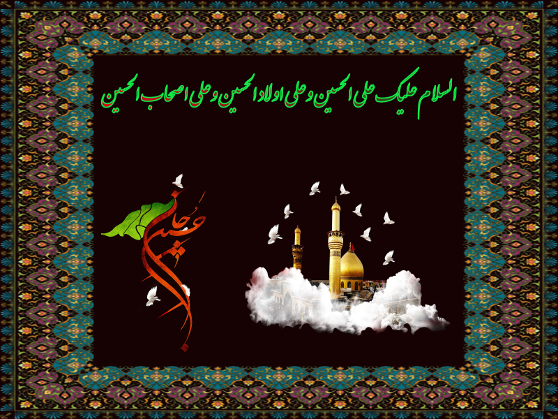 عاشورا