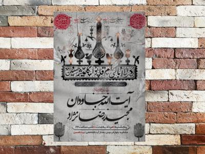 محرم-الحرام