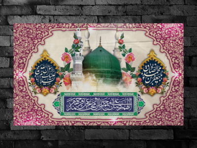 طرح-پشت-منبر-ولادت-امام-صادق-(ع)-و-حضرت-محمد-(ص)