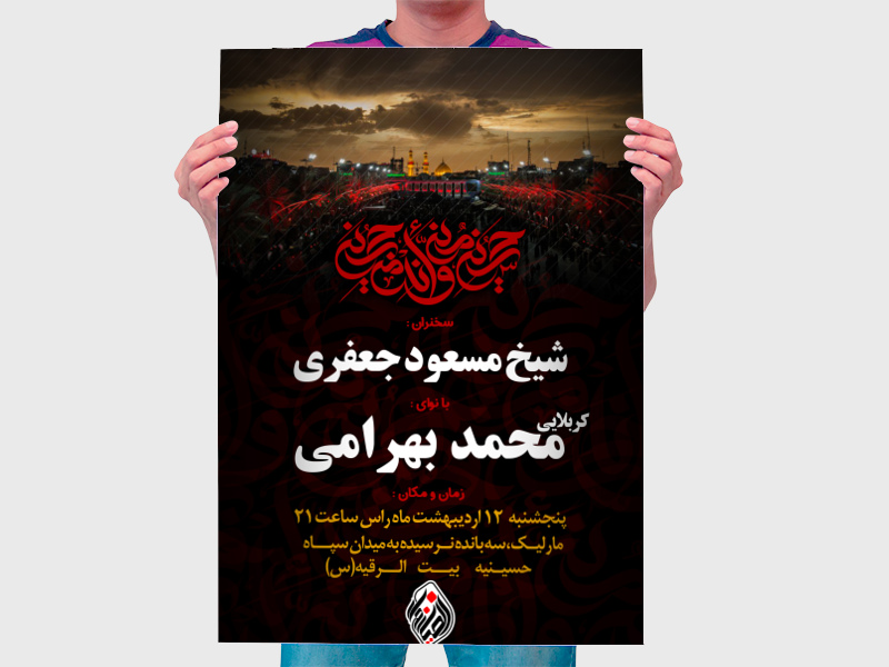 طرح-جلسه-هفتگی