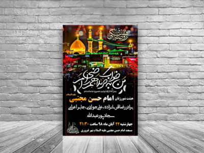 هفتگی