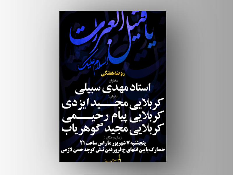 طرح-جلسه-هفتگی