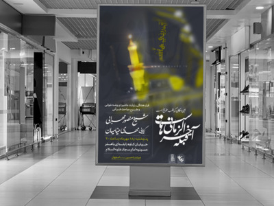 قبله-آخرالزمانی-ها