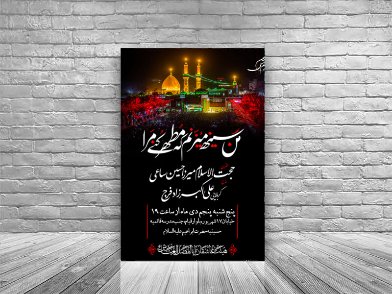 هفتگی