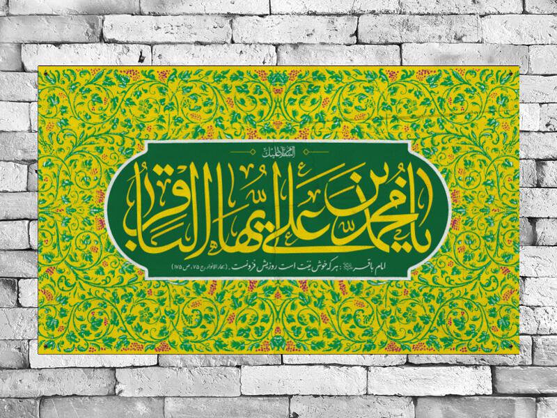 ولادت-امام-هادی