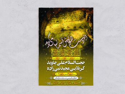 تخریب-بقیع