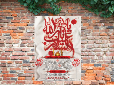 مراسم-هفتگی