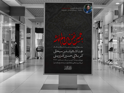جلسه-هفتگی