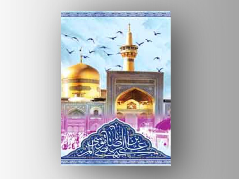ولادت-امام-رضا-ع