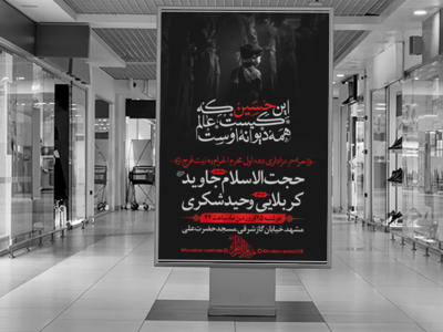 مراسم-دهه-اول-محرم