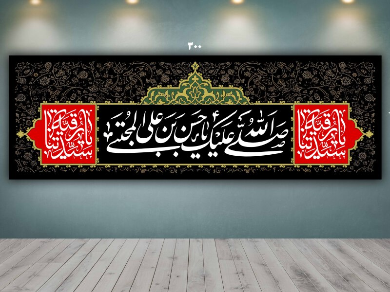 پشت-منبر-شهادت-حضرت-رقیه-(س)-و-امام-حسن-(ع)