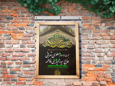 شهادت-امام-حسن-عسکری