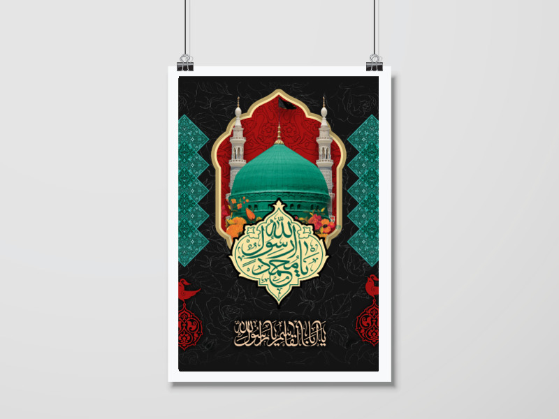 بنر-پشت-منبر-عزاداری--ایام-۲۸-صفر