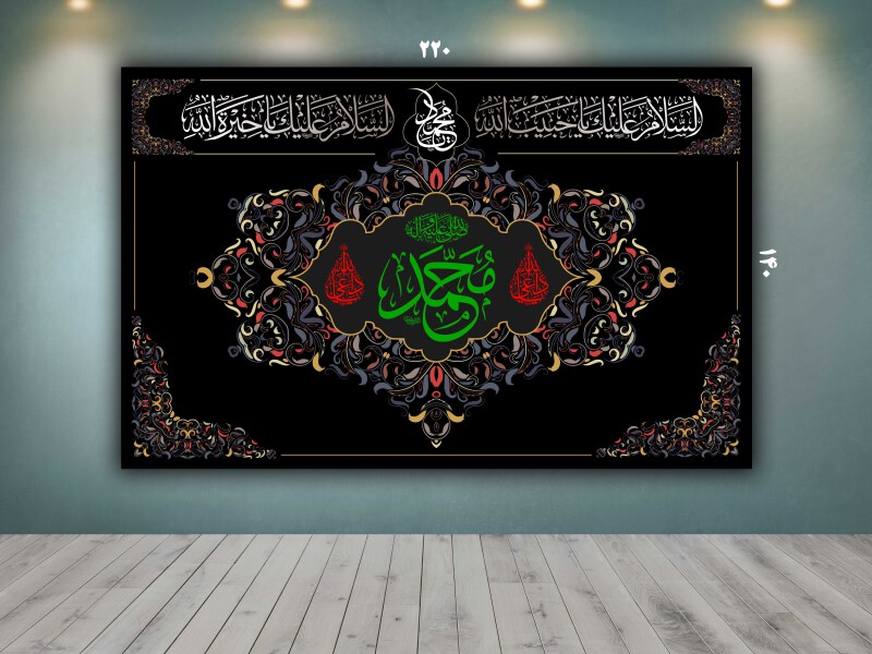 پشت-منبر-وفات-پیامبر-(ص)